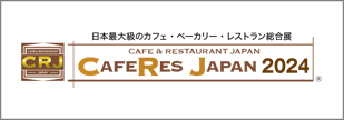 caferes_2024_07_banner