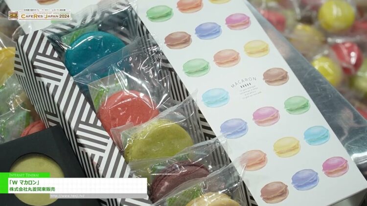 マカロン yujk5d8hfhg-750x422.jpg