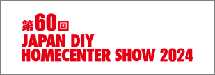 diy-show_2024_08_banner