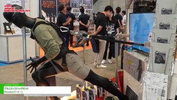 [第60回 JAPAN DIY HOMECENTER SHOW 2024] アルミハイスペックセット - Harpye(ハーピー)