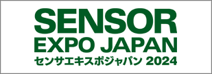 sensorexpojapan_2024_09_banner