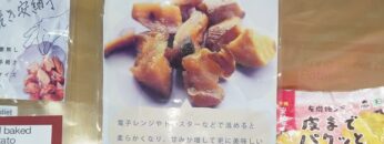 Video thumbnail for youtube video ap3sjottyoi