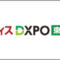 dxpo_2024_11_banner
