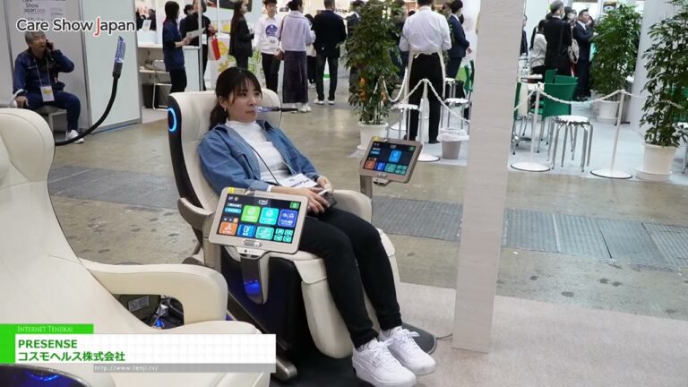 [Care Show Japan 2025] PRESENSE - コスモヘルス株式会社