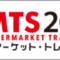 smts_2025_02_banner