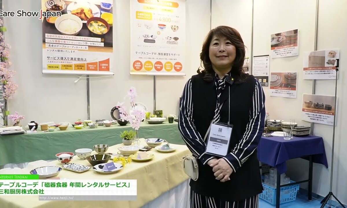 Video thumbnail for youtube video tqyuhbw9tmi