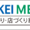 nikkei_2025_03_banner