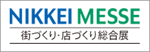nikkei_2025_03_banner