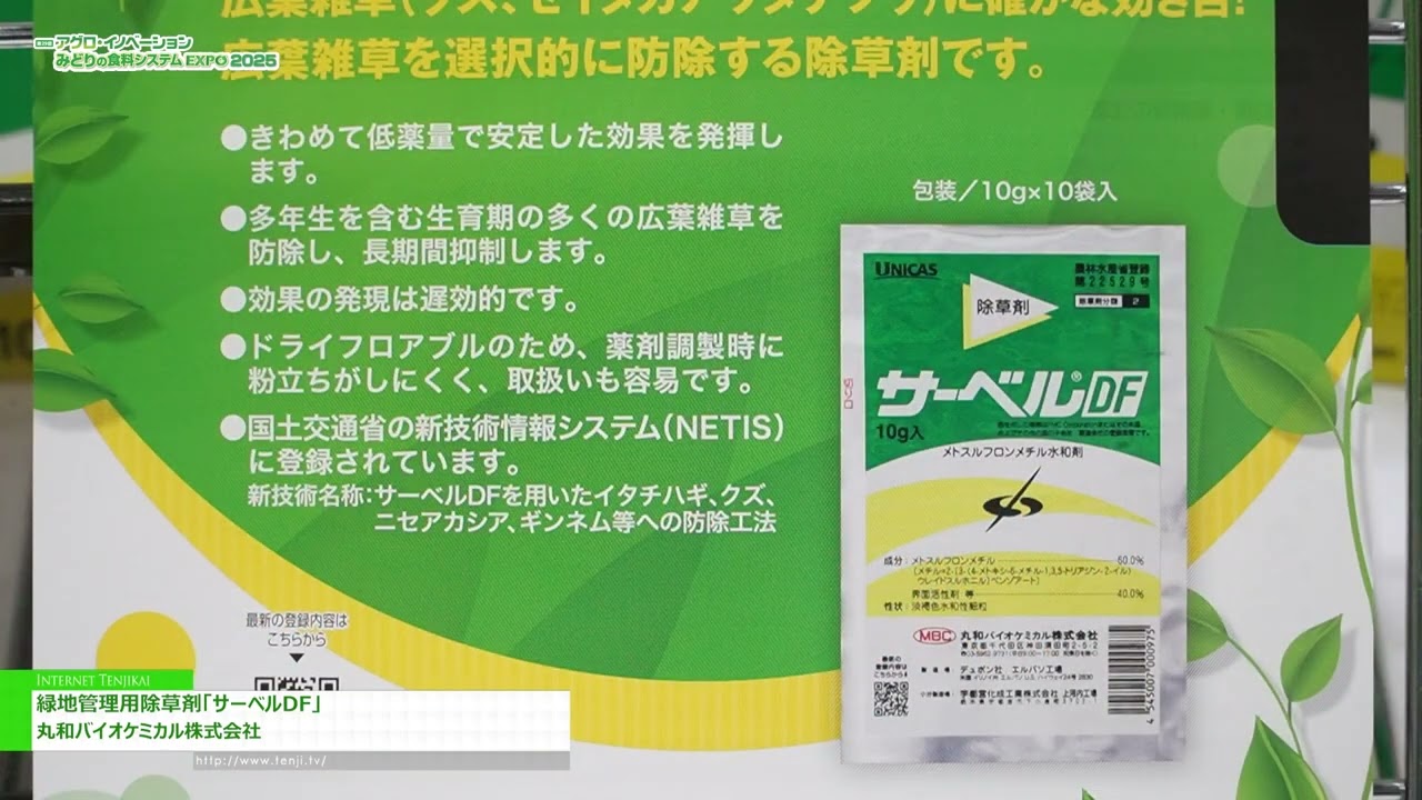 Amazon.co.jp: 4万2千種 化学薬品毒性データ集成 : おもちゃ