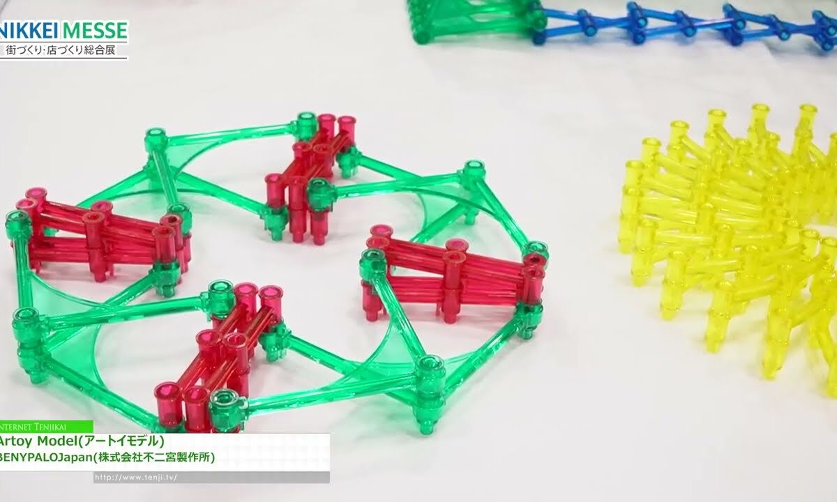 Video thumbnail for youtube video rdwpnmmentw