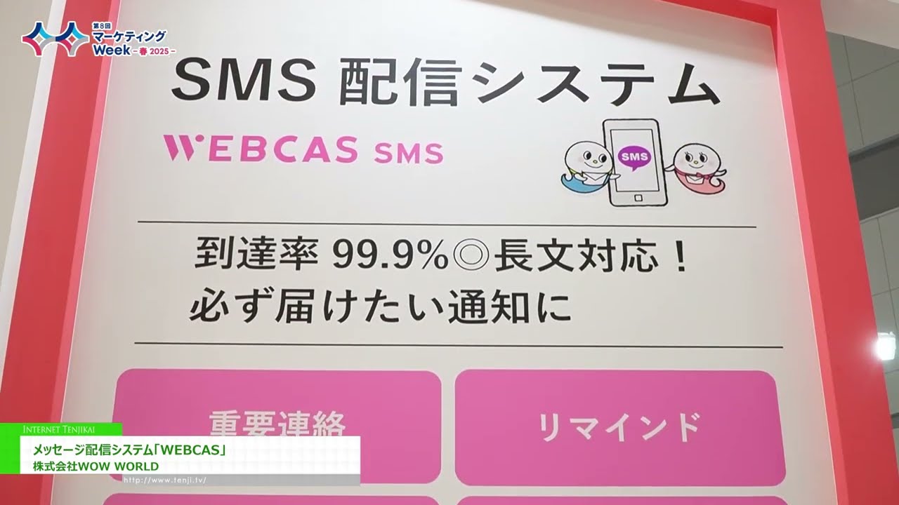 Preload Image