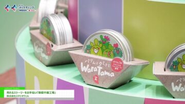 Video thumbnail for youtube video fcb5xthtnnm