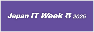 japan-it_2025_04_banner