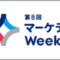 marketing-week_2025_04_banner
