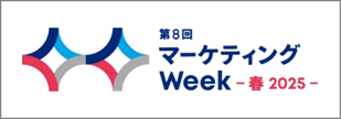 marketing-week_2025_04_banner
