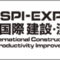 cspi-expo_2025_06_banner