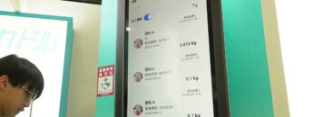 Video thumbnail for youtube video rw3hwc-y0_w