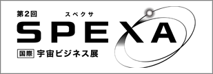 spexa_2025_07_banner