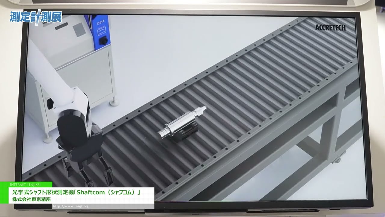 Preload Image