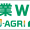 jagri-global_2025_10_banner
