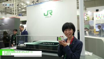 Video thumbnail for youtube video yuvrgl8gw70