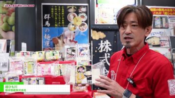 Video thumbnail for youtube video 6d1f5ratq_s