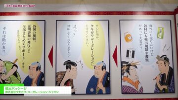 Video thumbnail for youtube video x_mpwuypc98