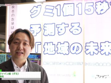 Video thumbnail for youtube video 0_czw8sx4co