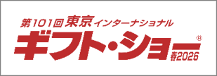 giftshow_2026_02_banner