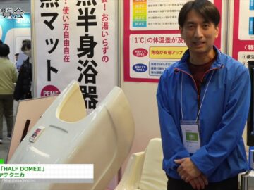 Video thumbnail for youtube video ugynrcm0pce