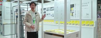 Video thumbnail for youtube video 3smzswdgb88