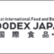 foodex_2026_03_banner