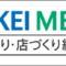 messe.nikkei_2026_03_banner
