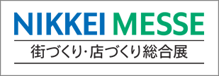 messe.nikkei_2026_03_banner