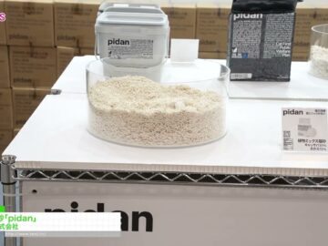 Video thumbnail for youtube video ycxqjnrvink