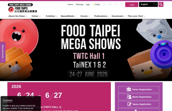 FOOD TAIPEI（台北国際食品展）とは？｜開催概要・規模推移・台湾食品市場・出展メリットまで徹底解説