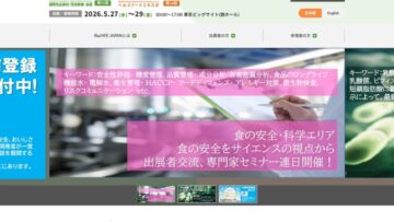 https___www.ifiajapan