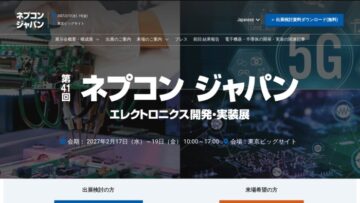 https___www.nepconjapan.jp_tokyo_ja-jp