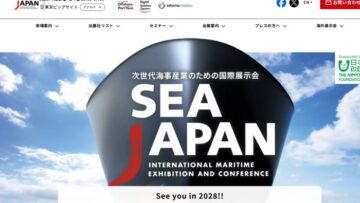 https___www.seajapan.ne (1)