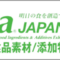 ifia-japan-2026-japan_banner