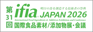 ifia-japan-2026-japan_banner