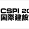 cspi-expo-2026-japan_banner