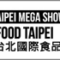 food-taipei-2026-taiwan_banner-1.png