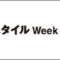 lifestyle-week-tokyo-summer-2026-japan_banner
