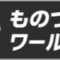 manufacturing-world-tokyo-2026-japan_banner