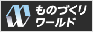 manufacturing-world-tokyo-2026-japan_banner