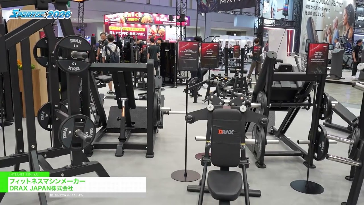 DRAX JAPANのフィットネスマシンを動画紹介｜SPORTEC 2026