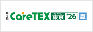caretex-tokyo-summer-2026-japan_banner