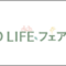 good-life-fair-2026-japan_banner
