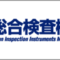 jima-2026-japan_banner